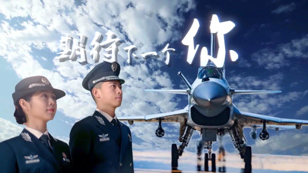 2024年空軍工程大學(xué)文職招錄