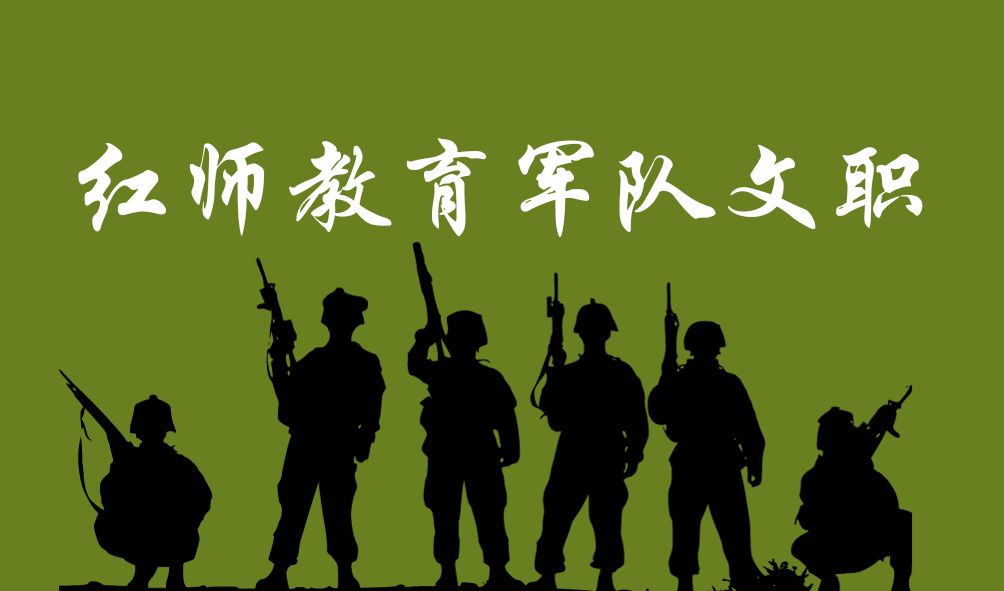 痛經(jīng)影響報(bào)考軍隊(duì)文職嗎